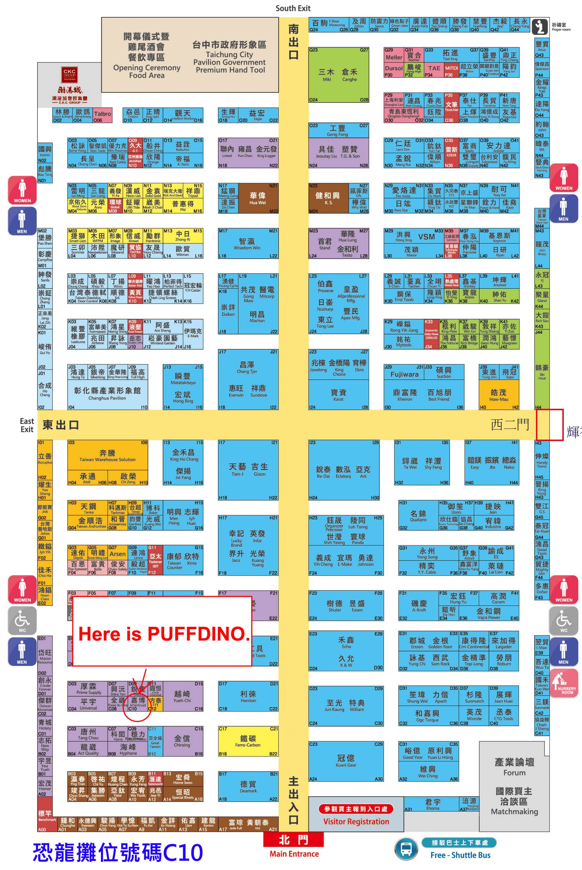 2019 Taichung Hardware Show Booth map