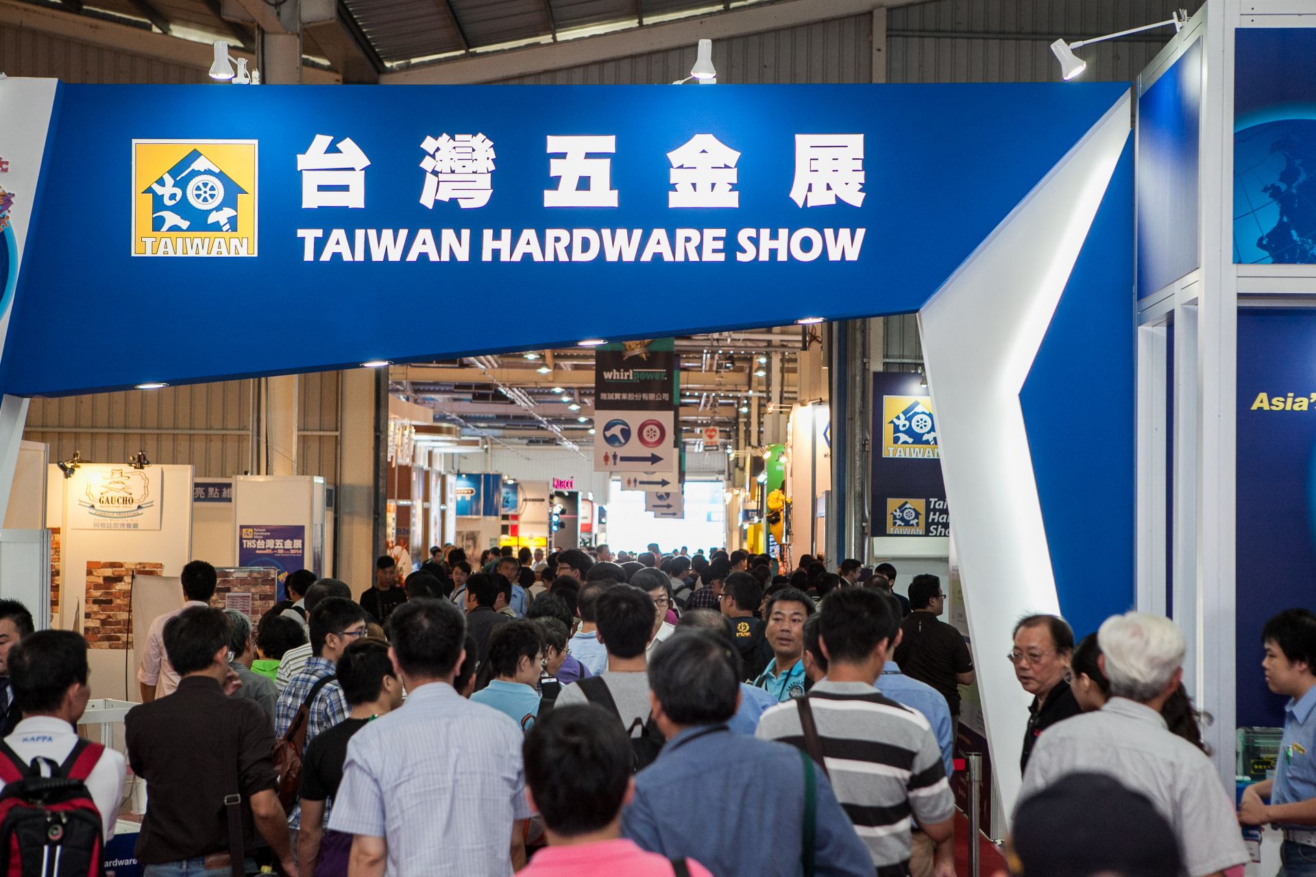 2019 Taichung Hardware Show Introduction